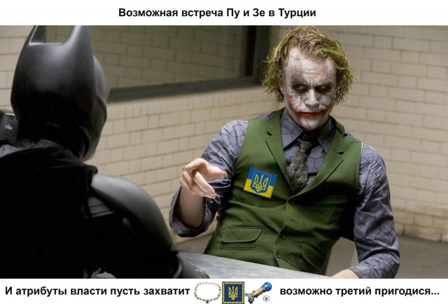 А Зеленский молодец