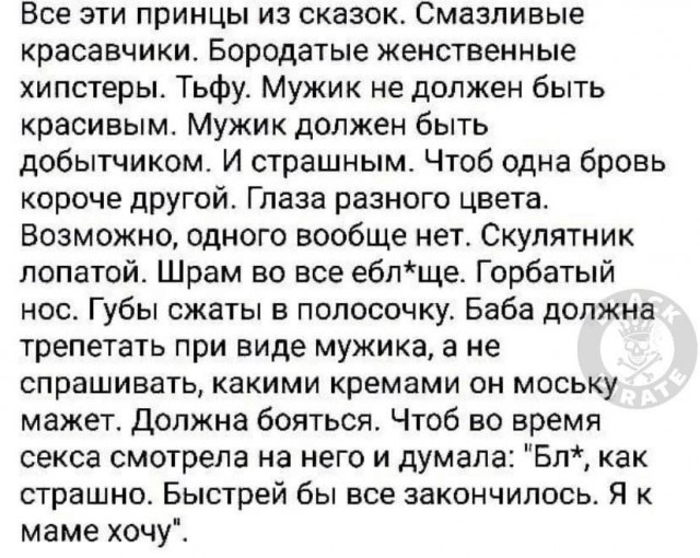 Немного мемчиков. Для взрослых. Часть 18