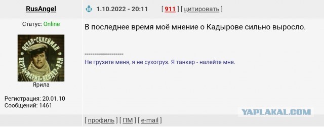 Рамзан Кадыров о потере Лимана
