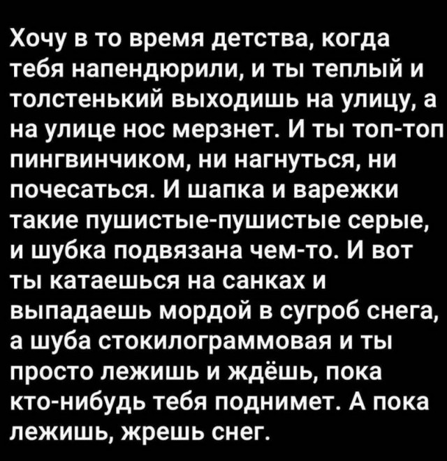 Картинки и мемы, всем хороших выходных
