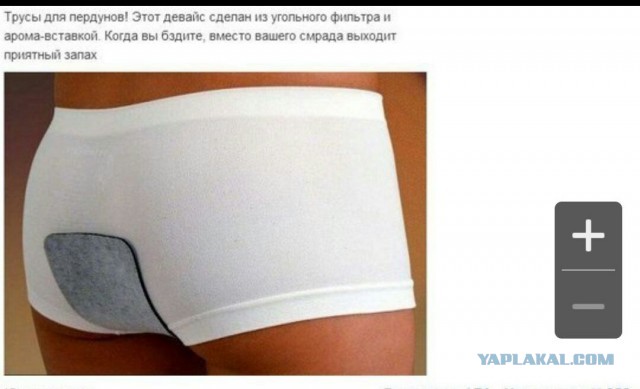 Проблемы с мужем