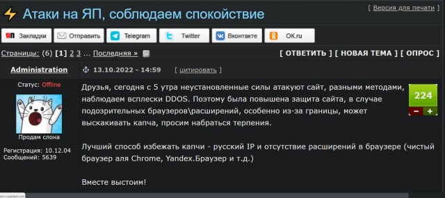 Пандемия съехавших крыш - разновидности болезни. Россия и мир. Часть 44.