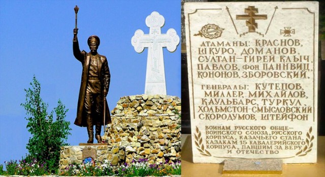 Поляки против националистов.