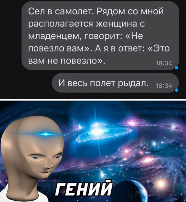 Немного картинок для настроения - 112