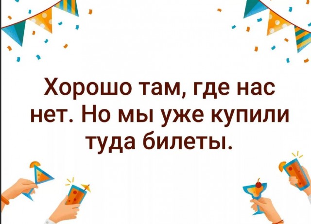 Победная поступь идиотизма по планете.