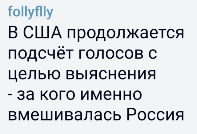 Стали известны результаты первых экзитполов на выборах в США