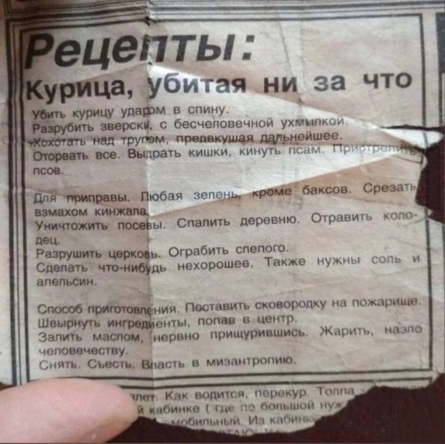 Gельменевый суп