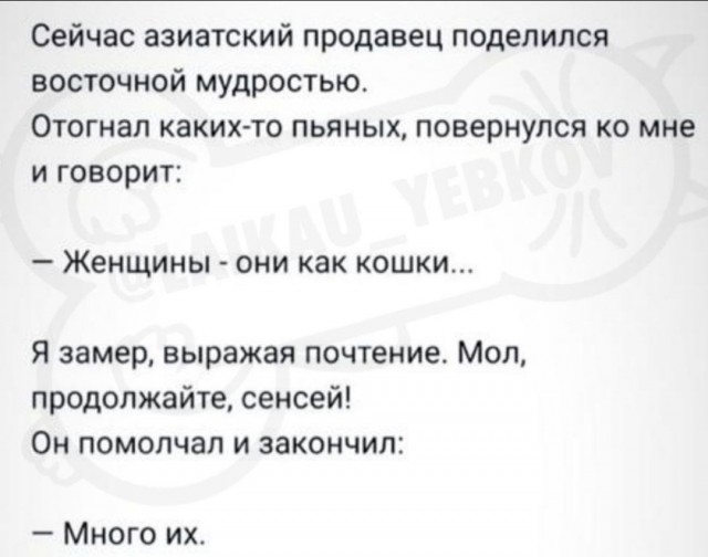 Народная меДИЧина 3002