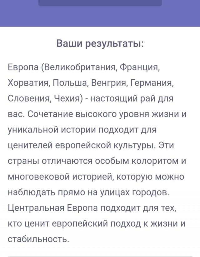 Победная поступь идиотизма по планете – том 2