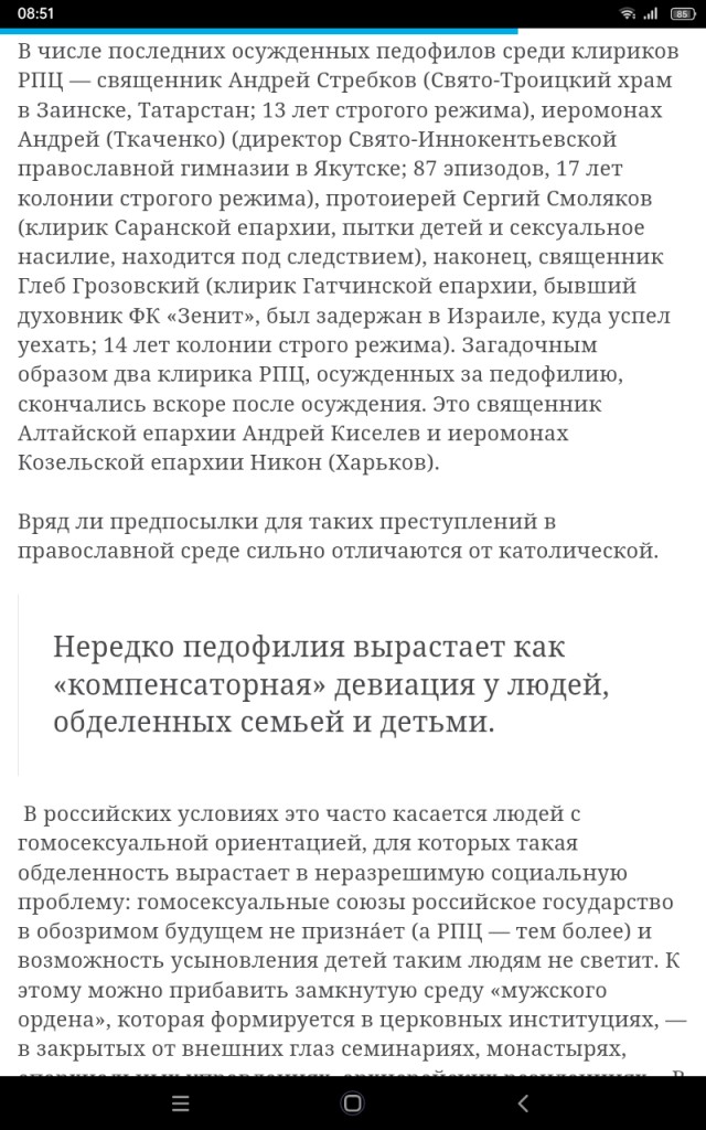 Киркорова и НТВ запретят?
