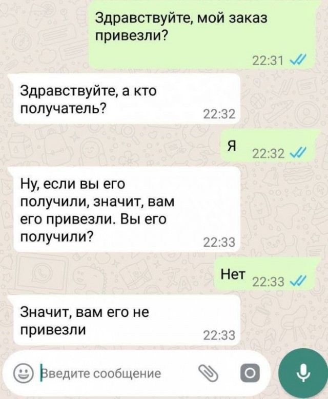 Кто имеет опыт покупки товаров на Wildberries?