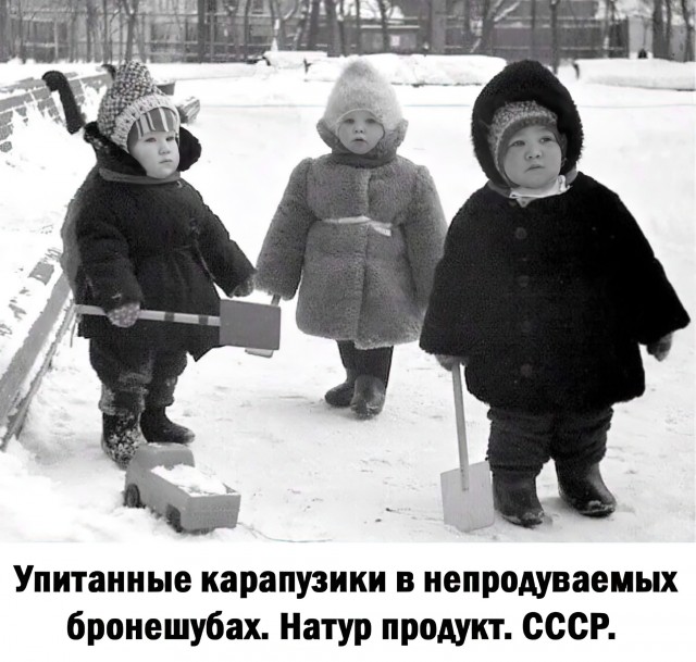 Ностальгии пост