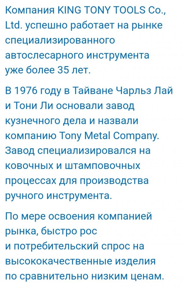 Американские ключи