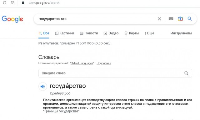 Волгоградским школьникам задали пройти опрос про "умирать за Родину и "попасть в рай"