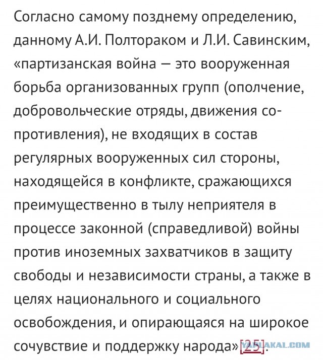 "Вагнер"