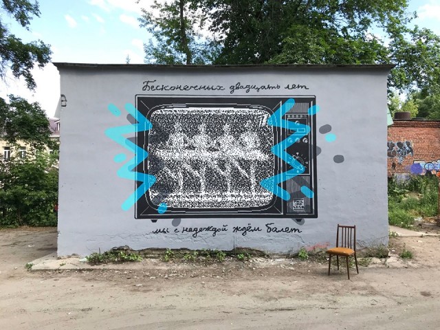 Послание федеральному собранию 2023