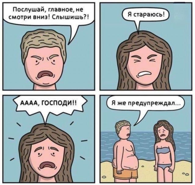 Нуштош 03.03.23