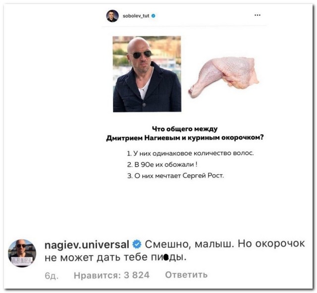 Забавные комментарии из социальных сетей (06.03.23)