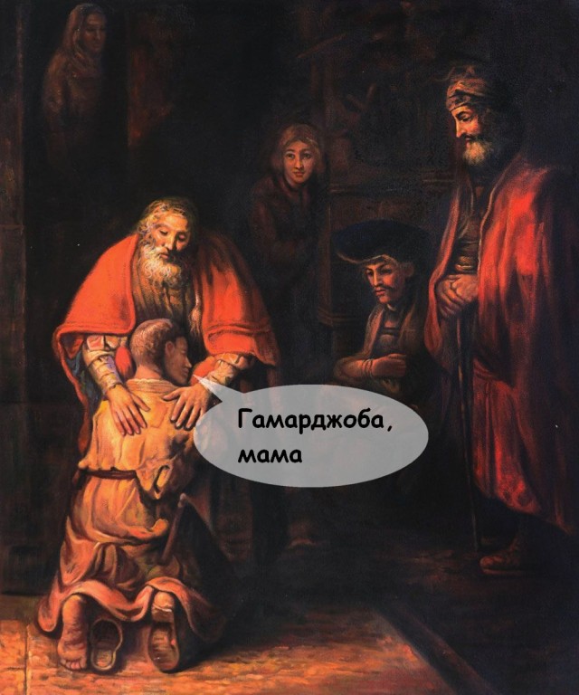 Зато географию подучил.