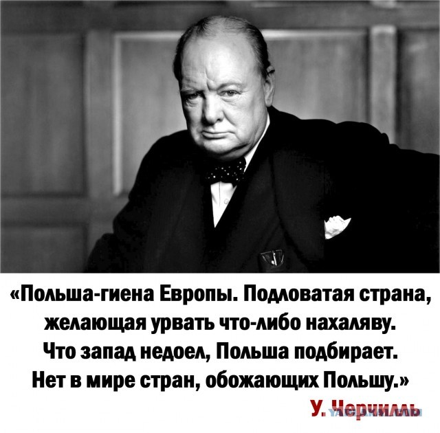 Варшава вступит в конфликт в случае поражения Киева