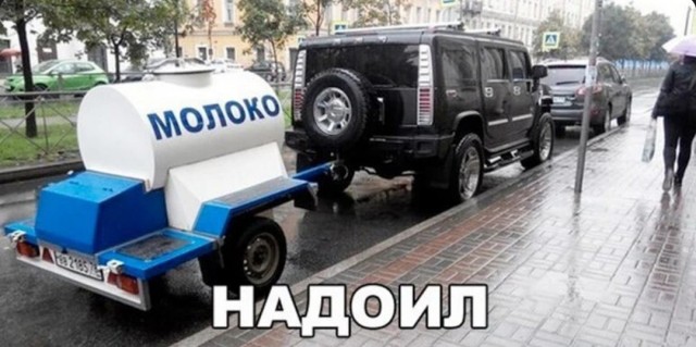 Картинки и мемы для настроения - 131