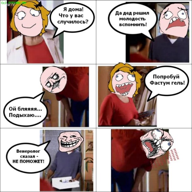 Народная меДИЧина 7033
