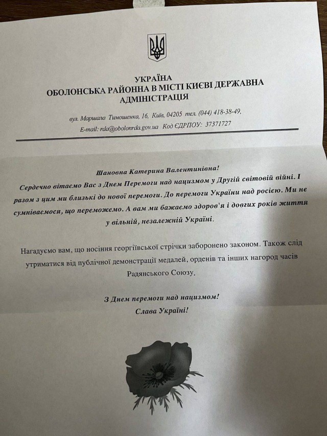 Суд разрешил в Берлине на время шествия "Бессмертного полка" российские и украинские флаги и символику