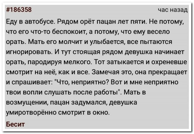 Забавные комментарии из социальных сетей (08.05.23)