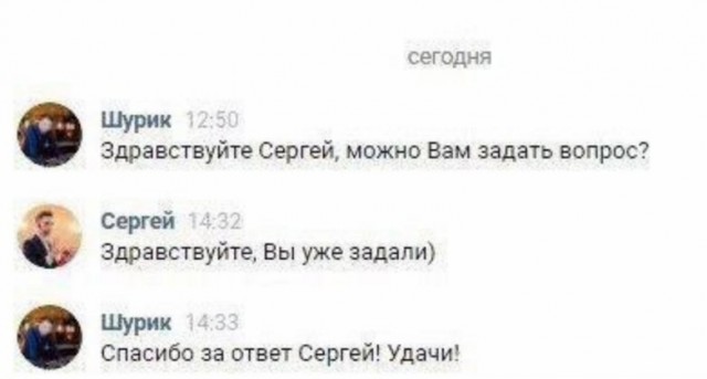 Народная меДИЧина 2011
