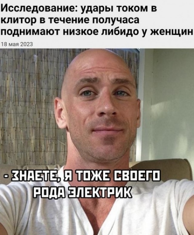 Картинки и мемы для настроения - 181