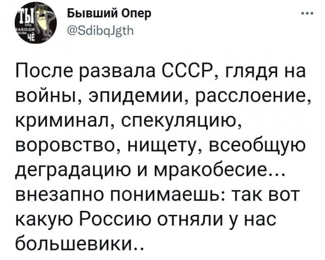 Картинки разные про СССР. 26.05.2023