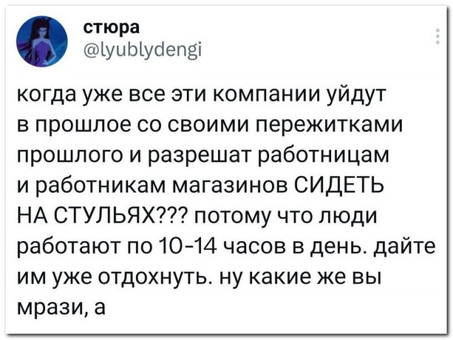 Забавные комментарии из социальных сетей 12.06.23