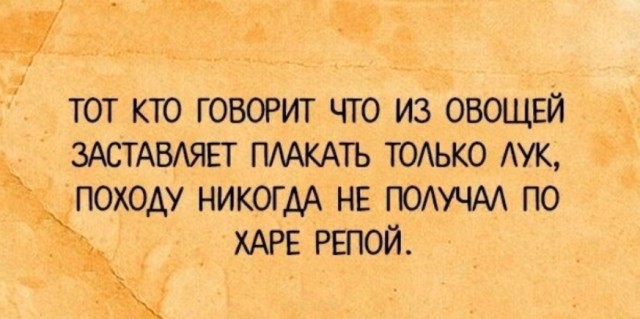 Всего понемногу.