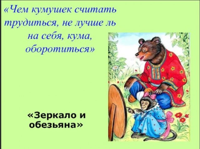 Демократия в опасности!