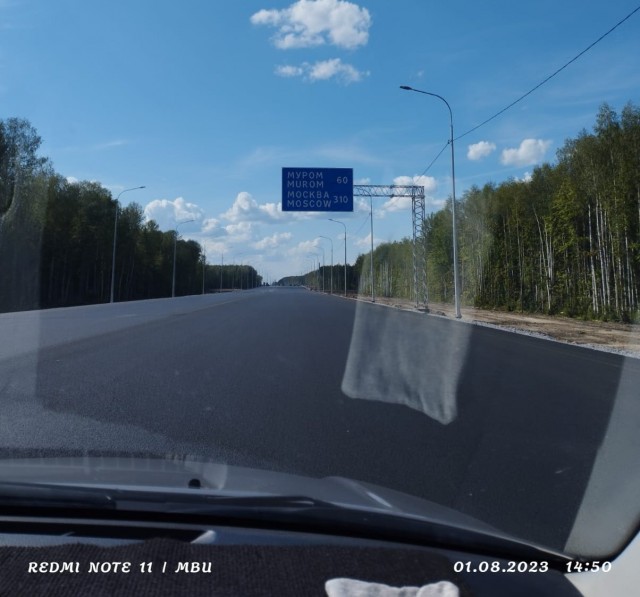 "Автодор" утвердил тарифы за проезд по новым участкам М-12 от Москвы до Арзамаса