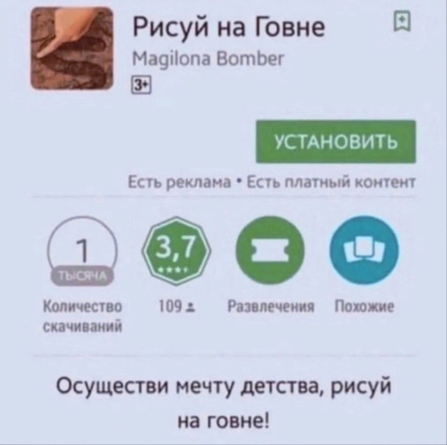 Народная меДИЧина 1012