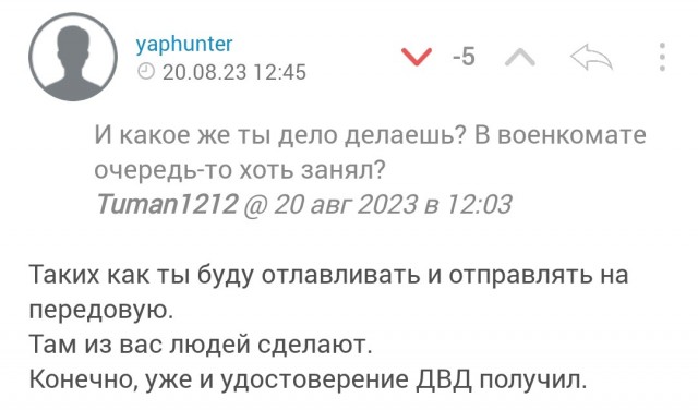 Пермяк вышел на антивоенный пикет