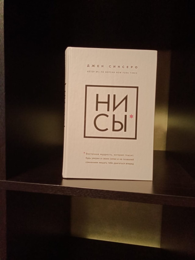 Без врага жизнь скучна, а с врагом - интересна
