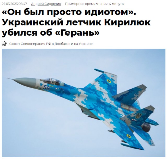 Ми-28Н против UJ-22 Airborne