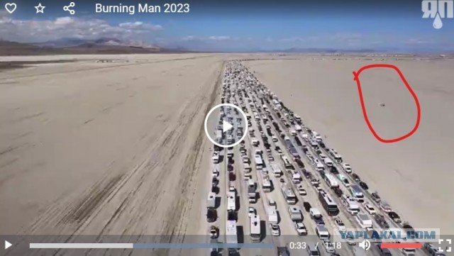 Burning Man 2023
