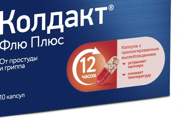 Я слез!