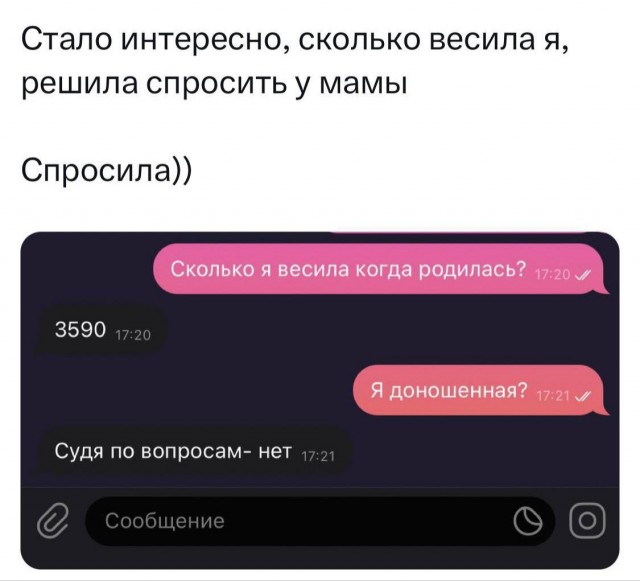 Народная меДИЧина 1006
