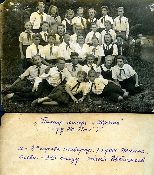 Люди и лица. 21.09.23