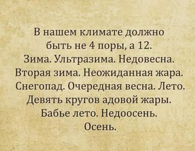 Маленькая пятница