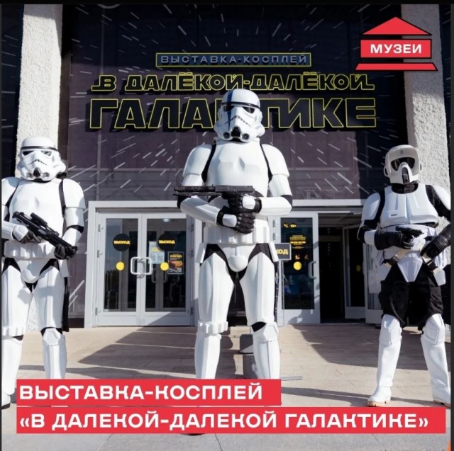 Школа джедаев. Начало