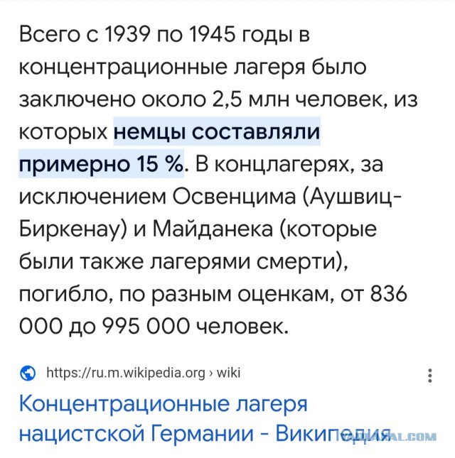 Речь депутата Гурулева