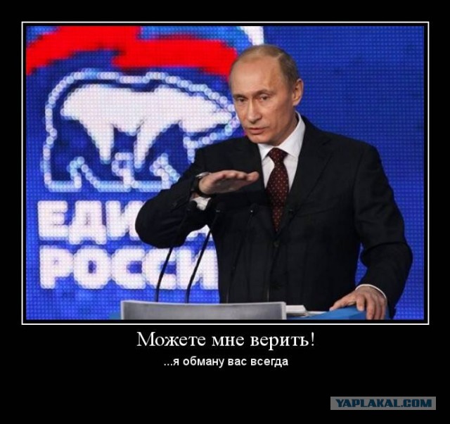 "Прямая линия" Путина 25.04.2013г.