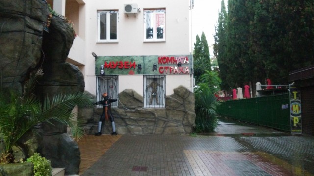 ККК Лазаревское, начало сентября
