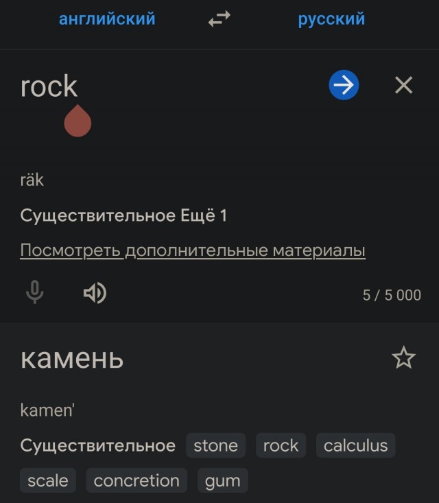 Blackrock берет под свой контроль государства и центробанки