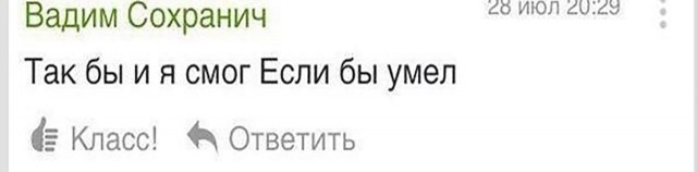 Это какой-то странный теннис или футбол